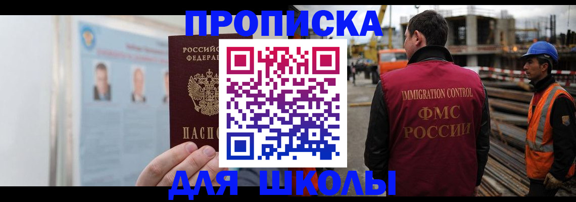 пропишу в квартире в Бурятии